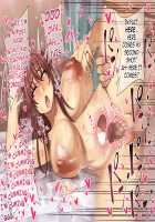 Akogare no Oba-san ni Tanetsuke  Suru Itsukakan +α / 憧れのおばさんに種付け（代行）する5日間＋α [Korotsuke] [Original] Thumbnail Page 34