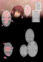 Akogare no Oba-san ni Tanetsuke  Suru Itsukakan +α / 憧れのおばさんに種付け（代行）する5日間＋α [Korotsuke] [Original] Thumbnail Page 75