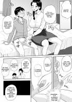 1-nichi dake no Mama ~Oba-san ga Boku no Mama~ / 1日だけのママ ～おばさんが僕のママ～ [Tadano Kushami] [Original] Thumbnail Page 14