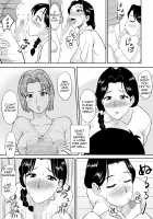 1-nichi dake no Mama ~Oba-san ga Boku no Mama~ / 1日だけのママ ～おばさんが僕のママ～ [Tadano Kushami] [Original] Thumbnail Page 19