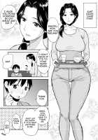 1-nichi dake no Mama ~Oba-san ga Boku no Mama~ / 1日だけのママ ～おばさんが僕のママ～ [Tadano Kushami] [Original] Thumbnail Page 03