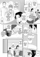 1-nichi dake no Mama ~Oba-san ga Boku no Mama~ / 1日だけのママ ～おばさんが僕のママ～ [Tadano Kushami] [Original] Thumbnail Page 04