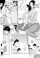 1-nichi dake no Mama ~Oba-san ga Boku no Mama~ / 1日だけのママ ～おばさんが僕のママ～ [Tadano Kushami] [Original] Thumbnail Page 06