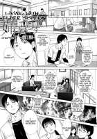 Ane to Kurasu / 姉と暮らす Page 3 Preview