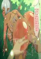 Ryuugakusei wa Kasshoku Bakunyuu Dark Elf! / 留学生は褐色爆乳ダークエルフ！ [Original] Thumbnail Page 127