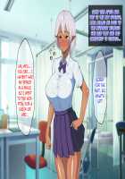 Ryuugakusei wa Kasshoku Bakunyuu Dark Elf! / 留学生は褐色爆乳ダークエルフ！ [Original] Thumbnail Page 154