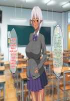 Ryuugakusei wa Kasshoku Bakunyuu Dark Elf! / 留学生は褐色爆乳ダークエルフ！ [Original] Thumbnail Page 166