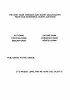 Oei-san to Futanari Abby no Enma-tei Namahame Nakadashi Koubi Nisshi / お栄さんとふたなりアビーの閻魔亭生ハメ中出し交尾日誌 [Ao Banana] [Fate] Thumbnail Page 25