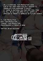 Gokkun Lane / ごっくんレーン [Oouso] [Azur Lane] Thumbnail Page 25