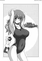 Joshikousei no Koshitsuki / 女子高生の腰つき [Otono Natsu] [Original] Thumbnail Page 129