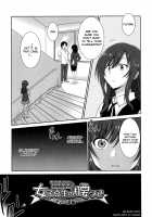 Joshikousei no Koshitsuki / 女子高生の腰つき [Otono Natsu] [Original] Thumbnail Page 149