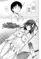 Joshikousei no Koshitsuki / 女子高生の腰つき [Otono Natsu] [Original] Thumbnail Page 51