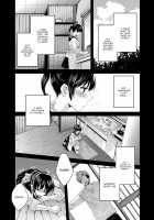 Niizuma Osenaka Nagashimasu 2 / にーづまお背中流します 2 [Pon Takahanada] [Original] Thumbnail Page 106