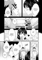 Niizuma Osenaka Nagashimasu 2 / にーづまお背中流します 2 [Pon Takahanada] [Original] Thumbnail Page 108