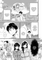 Niizuma Osenaka Nagashimasu 2 / にーづまお背中流します 2 [Pon Takahanada] [Original] Thumbnail Page 12