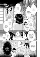 Niizuma Osenaka Nagashimasu 2 / にーづまお背中流します 2 [Pon Takahanada] [Original] Thumbnail Page 134