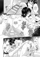 Niizuma Osenaka Nagashimasu 2 / にーづまお背中流します 2 [Pon Takahanada] [Original] Thumbnail Page 151