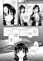 Niizuma Osenaka Nagashimasu 2 / にーづまお背中流します 2 [Pon Takahanada] [Original] Thumbnail Page 161