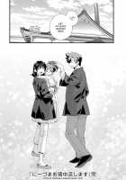 Niizuma Osenaka Nagashimasu 2 / にーづまお背中流します 2 [Pon Takahanada] [Original] Thumbnail Page 177