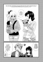 Niizuma Osenaka Nagashimasu 2 / にーづまお背中流します 2 [Pon Takahanada] [Original] Thumbnail Page 179