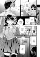 Niizuma Osenaka Nagashimasu 2 / にーづまお背中流します 2 [Pon Takahanada] [Original] Thumbnail Page 52