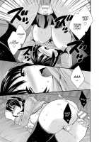 Niizuma Osenaka Nagashimasu 2 / にーづまお背中流します 2 [Pon Takahanada] [Original] Thumbnail Page 66