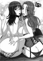 Sweet Sugar Baby / あま♥エロ [Hanzaki Jirou] [Original] Thumbnail Page 131