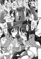 Sweet Sugar Baby / あま♥エロ [Hanzaki Jirou] [Original] Thumbnail Page 18