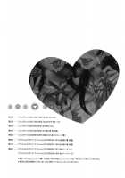 Sweet Sugar Baby / あま♥エロ [Hanzaki Jirou] [Original] Thumbnail Page 190