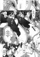 Sweet Sugar Baby / あま♥エロ [Hanzaki Jirou] [Original] Thumbnail Page 19