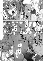 Sweet Sugar Baby / あま♥エロ [Hanzaki Jirou] [Original] Thumbnail Page 45