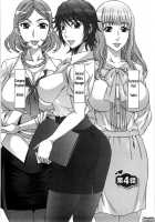 Sweet Sugar Baby / あま♥エロ [Hanzaki Jirou] [Original] Thumbnail Page 71