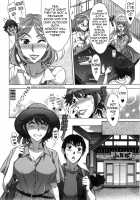 Sweet Sugar Baby / あま♥エロ [Hanzaki Jirou] [Original] Thumbnail Page 73