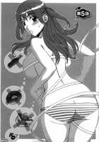 Sweet Sugar Baby / あま♥エロ [Hanzaki Jirou] [Original] Thumbnail Page 89