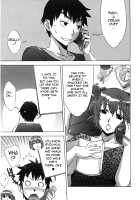 Sweet Sugar Baby / あま♥エロ [Hanzaki Jirou] [Original] Thumbnail Page 90