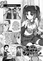 Going Otome / ゴーイン乙女 [Takenoko Seijin] [Original] Thumbnail Page 135