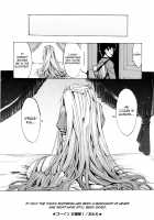 Going Otome / ゴーイン乙女 [Takenoko Seijin] [Original] Thumbnail Page 220