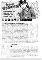 Going Otome / ゴーイン乙女 [Takenoko Seijin] [Original] Thumbnail Page 221