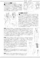 Going Otome / ゴーイン乙女 [Takenoko Seijin] [Original] Thumbnail Page 222