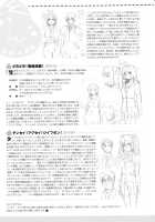 Going Otome / ゴーイン乙女 [Takenoko Seijin] [Original] Thumbnail Page 223
