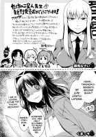 Going Otome / ゴーイン乙女 [Takenoko Seijin] [Original] Thumbnail Page 224