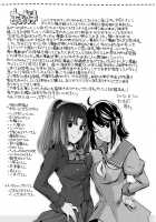 Going Otome / ゴーイン乙女 [Takenoko Seijin] [Original] Thumbnail Page 227