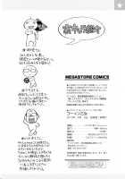 Going Otome / ゴーイン乙女 [Takenoko Seijin] [Original] Thumbnail Page 228