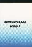 Ikukoi! / いくこい! [Ryokusiki] [Touhou Project] Thumbnail Page 18