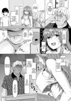 Koubi no Ie / 交尾の家 [Chin] [Original] Thumbnail Page 12