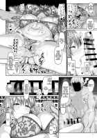 Koubi no Ie / 交尾の家 [Chin] [Original] Thumbnail Page 21