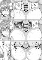 Koubi no Ie / 交尾の家 [Chin] [Original] Thumbnail Page 25