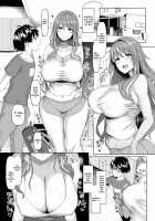 Koubi no Ie / 交尾の家 [Chin] [Original] Thumbnail Page 02