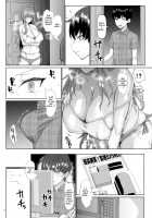 Koubi no Ie / 交尾の家 [Chin] [Original] Thumbnail Page 31