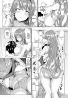 Koubi no Ie / 交尾の家 [Chin] [Original] Thumbnail Page 03